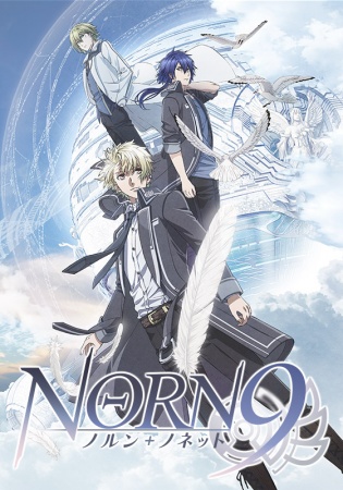 Norn9 - Wikipedia