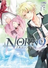 Manga | Norn9 Wiki | Fandom