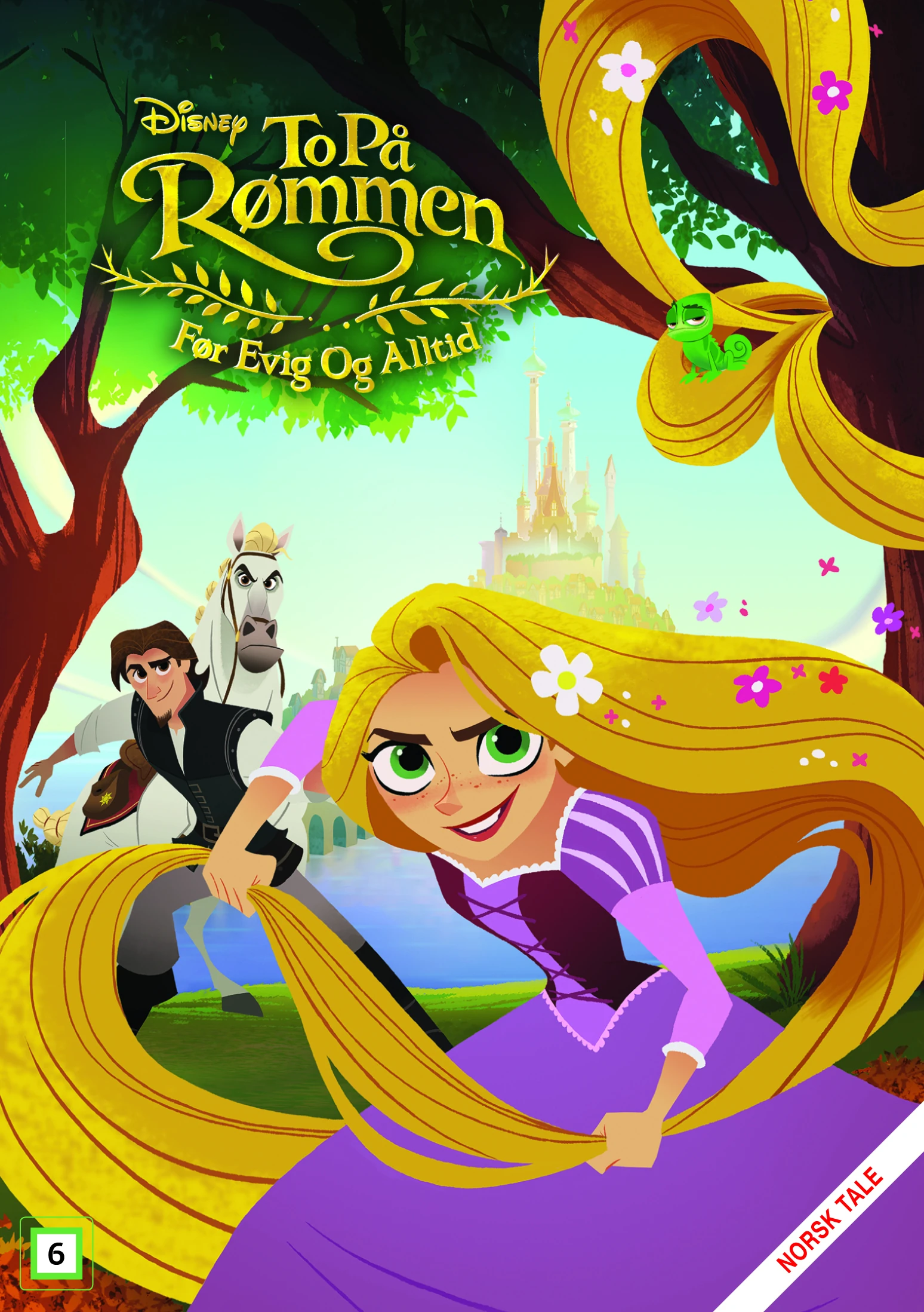 Pride Merch Norge | TikTok, image size:1548x2196