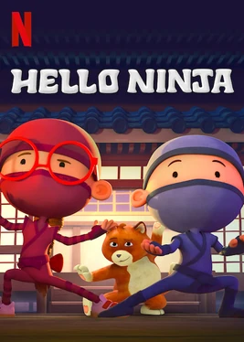 Helloninja
