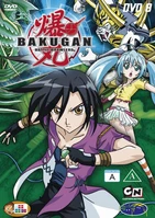 Bakugan8