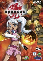 Bakugan5