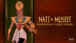 NattpåMuseet-AnimatPoster