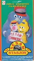 SesamVHS