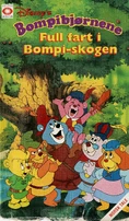 BomiVHS-FullFart