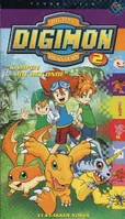 DigimonVHS-2