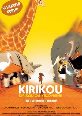 Kirikouvilldyr