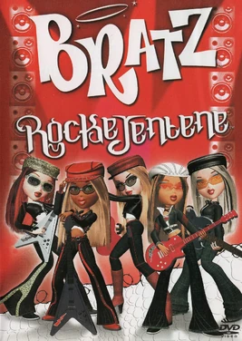 BratzRock