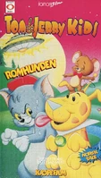 JerryKidsRomhund