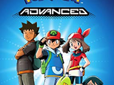 Pokémon - Advanced Generation (TV-serie)