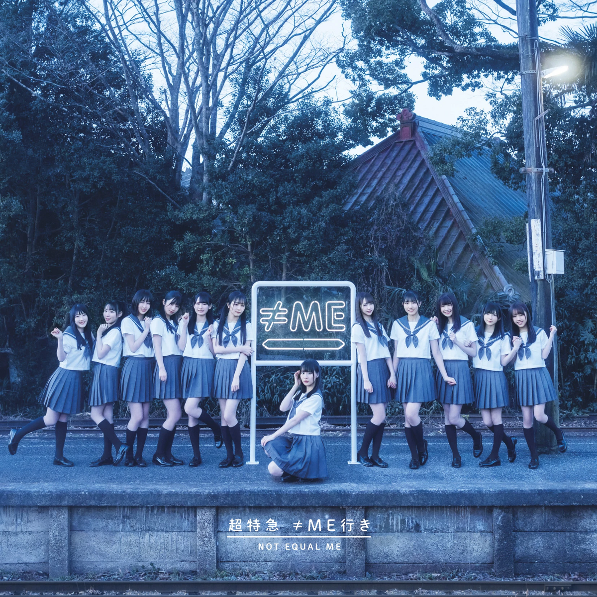 もう待たなくていいんだよ THE HACHIKO SONG もう待たなくていいんだよ THE HACHIKO SONG CD