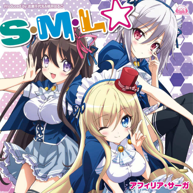 SS | 無人島物語R ふたりのラブラブ愛ランド