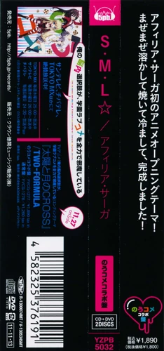 S M L Ore No Nounai Sentakushi Ga Gakuen Lovecome O Zenryoku De Jama Shiteiru Wiki Fandom