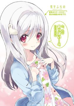 Furano Yukihira Image Gallery Ore No Nounai Sentakushi Ga Gakuen Lovecome O Zenryoku De Jama Shiteiru Wiki Fandom