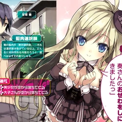 Noucome Fandom Category Relationships Ore No Nounai Sentakushi Ga Gakuen Lovecome O Zenryoku De Jama Shiteiru Wiki Fandom ore no nounai sentakushi ga gakuen lovecome o zenryoku de jama shiteiru wiki fandom