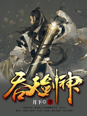 The Dark King (TDK), Novels Xianxia&Xuanhuan Wiki