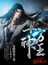 Novels Xianxia&Xuanhuan Wiki | Fandom