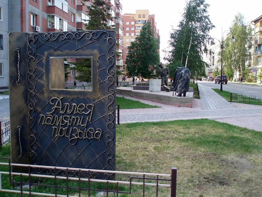 Аллея памяти картинки