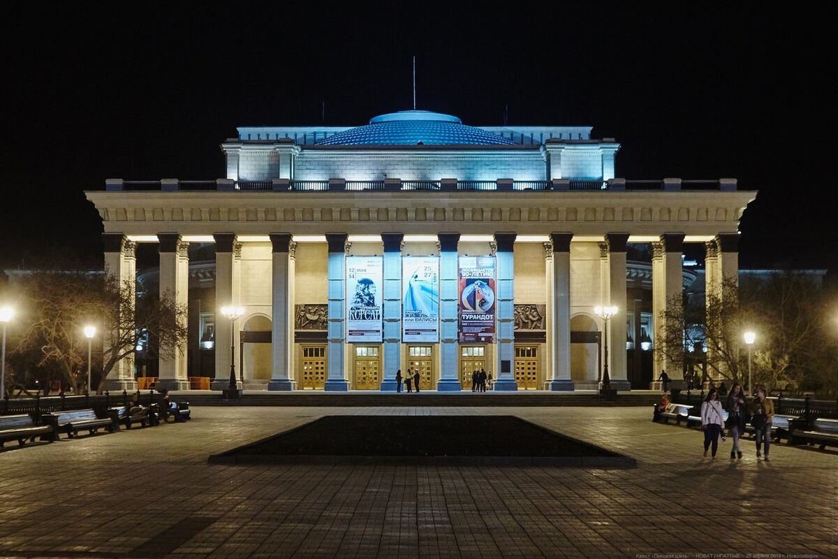 Новосибирские государственные театры