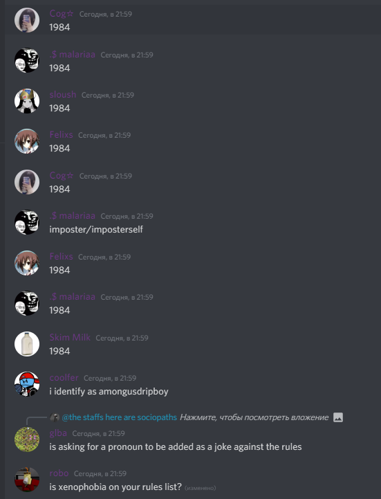 Raid of Friday Night Funkin discord server