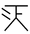 20000-10.png