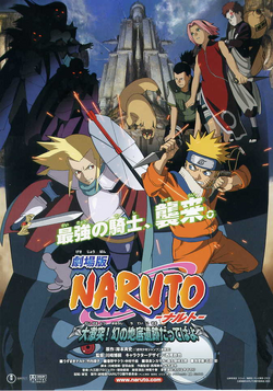 Naruto GO Brasil BYOND