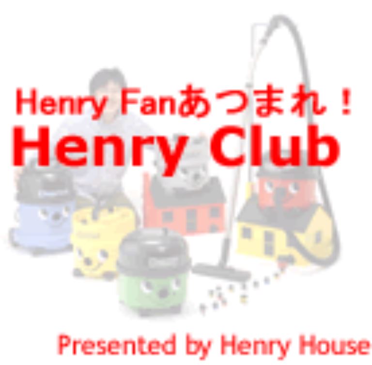 Henry House | Numatic Vacuum Cleaners Wiki | Fandom