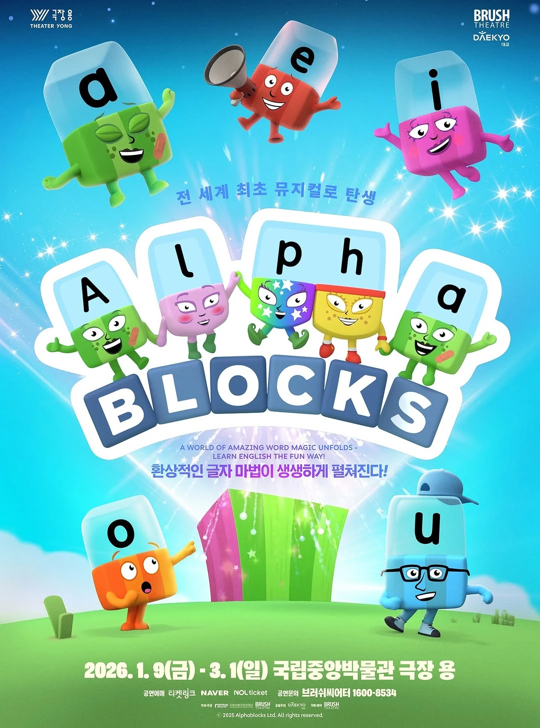 Alphablocks | Numberblocks Wiki | Fandom