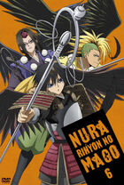 Nurarihyon no Mago VOSTFR BLURAY, Animes-Mangas-DDL