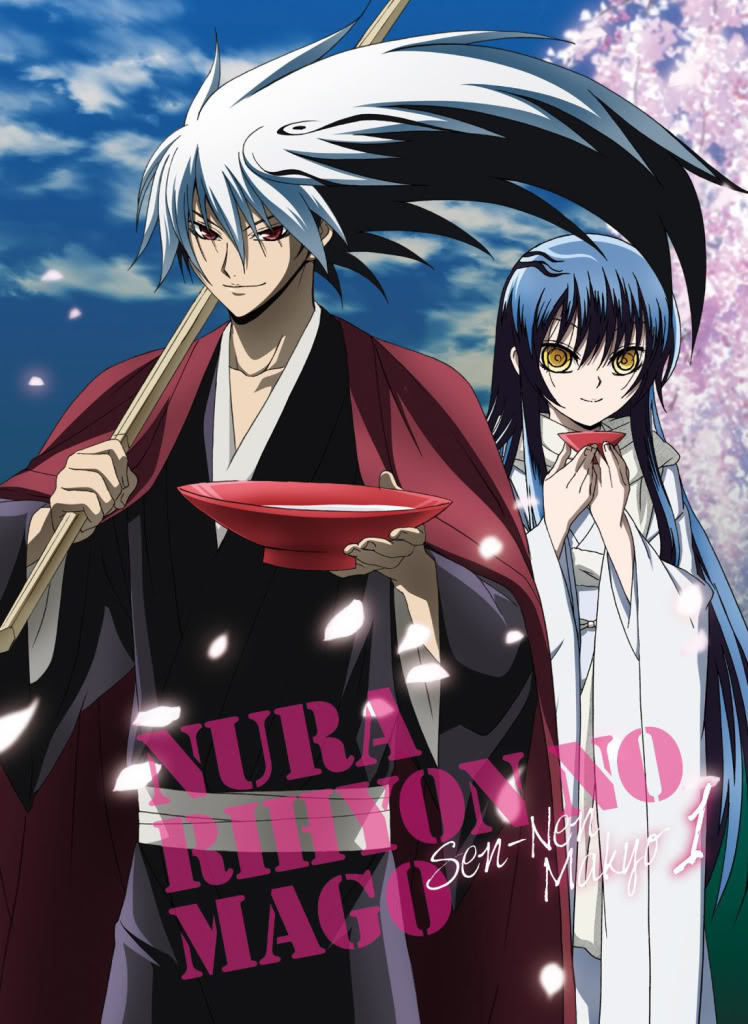 Nurarihyon no Mago VOSTFR BLURAY, Animes-Mangas-DDL