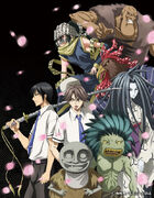 Nurarihyon no Mago VOSTFR BLURAY, Animes-Mangas-DDL