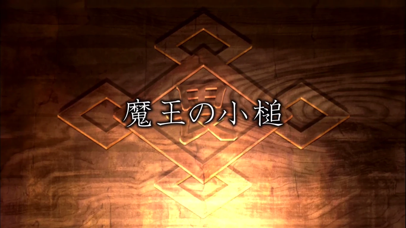 Anime Nurarihyon No Mago Wiki Fandom