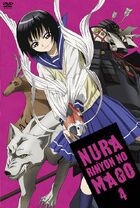 Nurarihyon no Mago VOSTFR BLURAY, Animes-Mangas-DDL