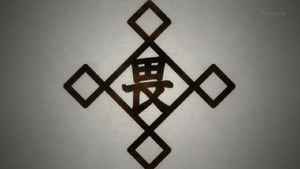 Nura Clan Logo