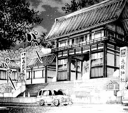 Kusaka Shrine | Nurarihyon no Mago Wiki | Fandom