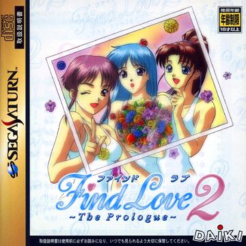 Find Love 2 | Visual Novel Wiki | Fandom