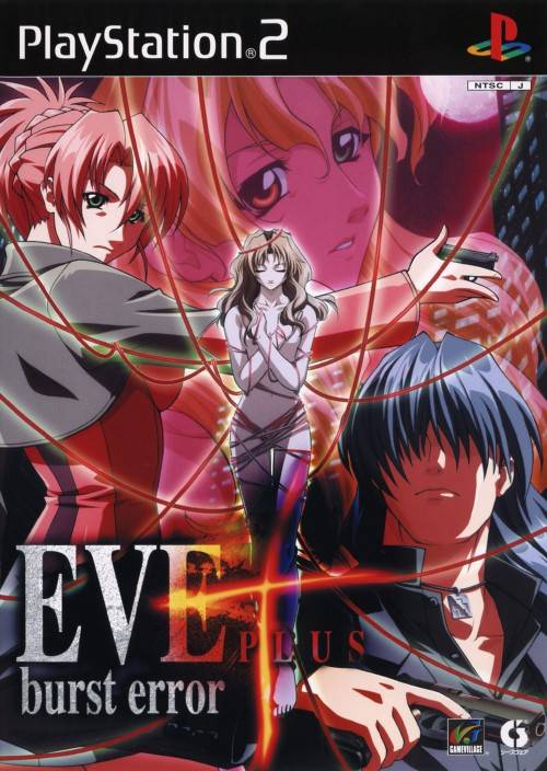 EVE Burst Error | Visual Novel Wiki | Fandom