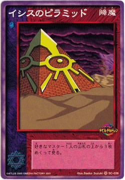 真 女神転生 デビルチルドレン カードゲーム カードダスブースター２ ハーデスの闘争 全卡表 女神转生 Wiki Fandom