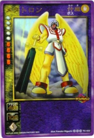 真・女神転生 デビルチルドレン カードゲーム カードダスブースター3 
