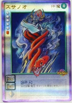 真 女神転生デビルチルドレン カードゲーム 拡張パック降魔伝 全卡表 女神转生 Wiki Fandom