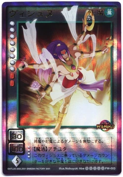 真 女神転生デビルチルドレン カードゲーム 第４章 白聖の紋章 全卡表 女神转生 Wiki Fandom