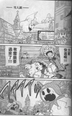 ジャックフロスト 女神转生wiki Fandom ジャックフロスト 女神转生wiki Fandom