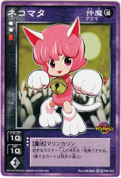 真 女神転生デビルチルドレン カードゲーム 第４章 白聖の紋章 全卡表 女神转生 Wiki Fandom