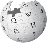 Wikipedia Logo