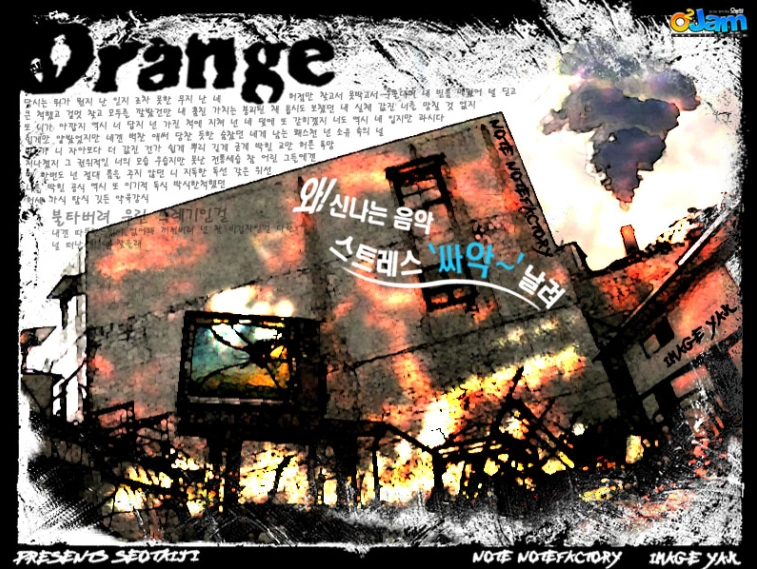 Orange | O2Jam wiki | Fandom