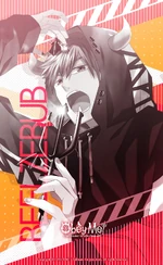 Beelzebub's birthday wallpaper (2022)