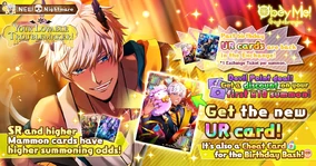 Mammon's Birthday Events (2024) (NB) | Obey Me! Wiki | Fandom