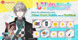 VTuber Collaboration Login