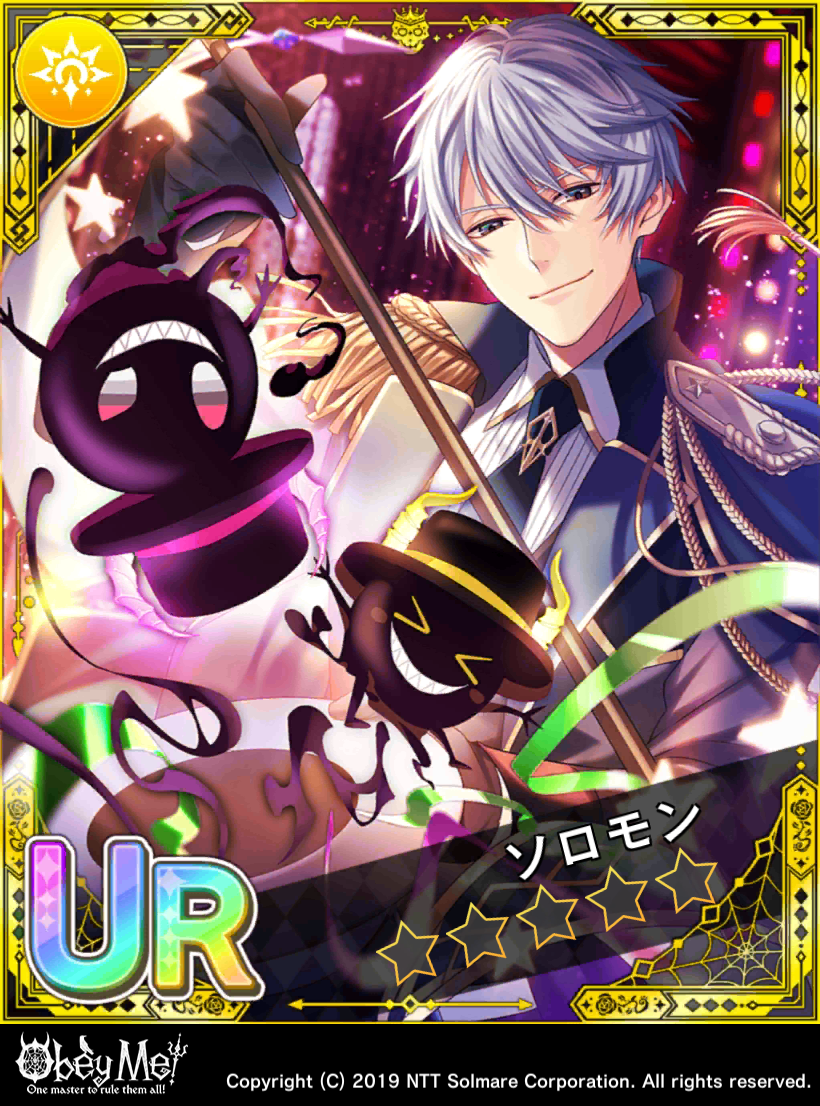 Obey Me! おべいみー ソロモン THEキャラ VIPカード 29点セット Obey Me! おべいみー ソロモン THEキャラ VIPカード 29点セット