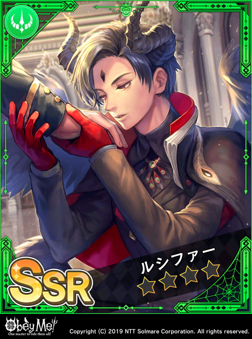 ルシファーの憂鬱 Obey Me コミュニティ Fandom ルシファーの憂鬱 Obey Me コミュニティ Fandom